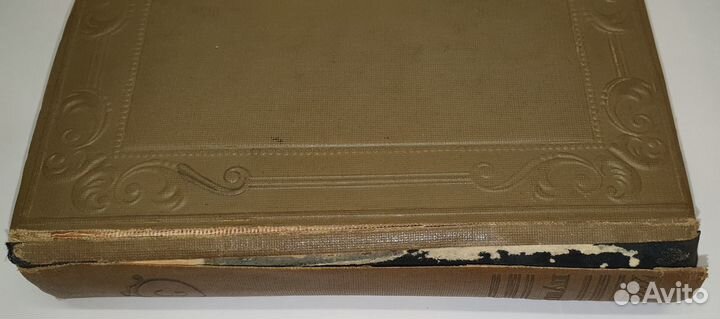 А. С. Пушкин 