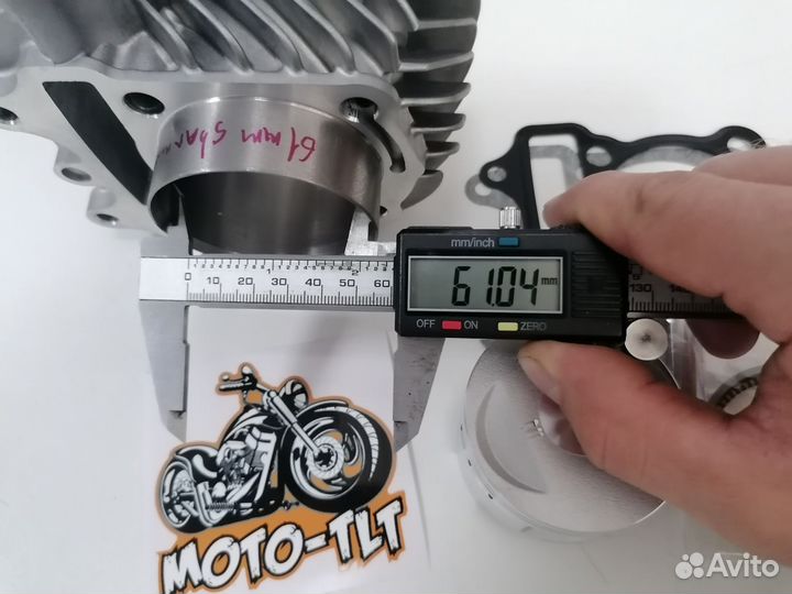 Цпг поршневая 61мм 161qmk Stels, Sharmax