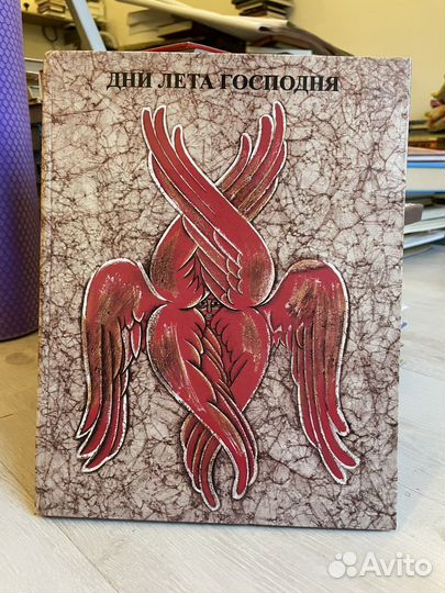 Дни лета господня.Праздники православия