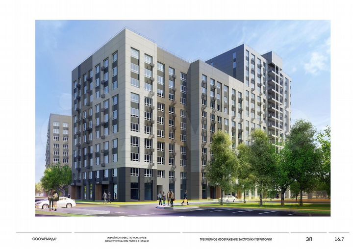 2-к. квартира, 61,5 м², 15/15 эт.