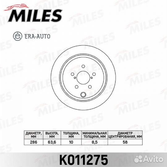 Miles K011275 Диск тормозной задний