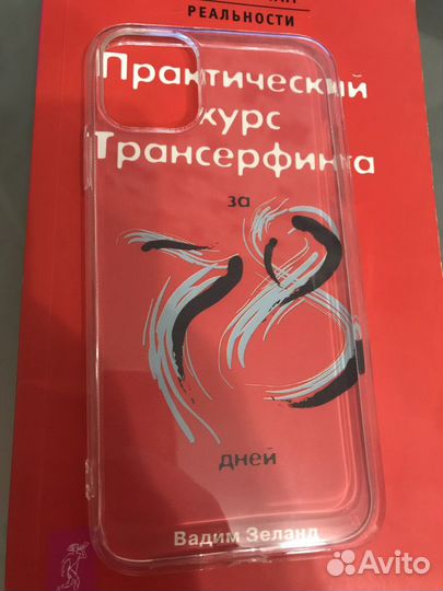 Чехол накладка силикон прозрачный для Apple iPhone