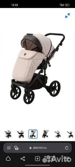 Коляска 2в1 Adamex Emilio EM-267