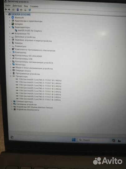 Ноутбук Dell vostro 15 3510