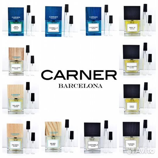 Carner Barcelona отливанты распив