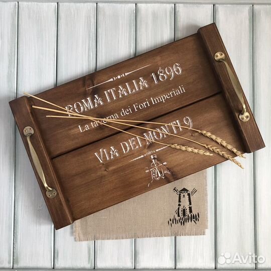 Деревянный поднос