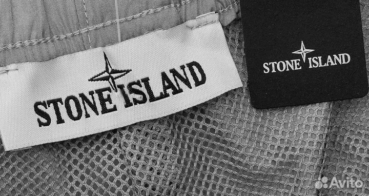 Шорты Stone Island premium swim серые