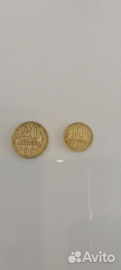 Монеты 50, 20, 10