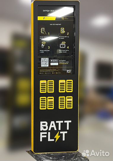 Продам станции для пауэрбанков