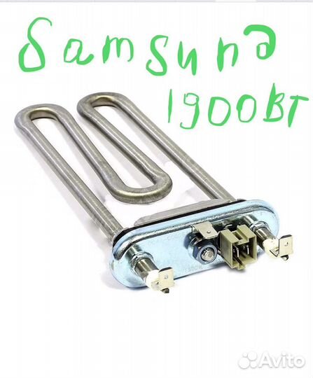 Тэн 1900W Kawai (прям.с отв.L185, R12, F28, K2) Sa