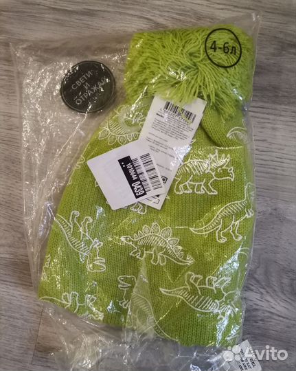 Шапка для мальчика новая