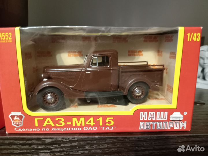 Модель автомобиля 1/43 
