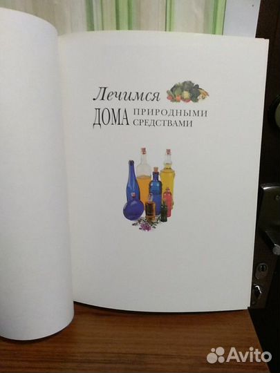 Книга