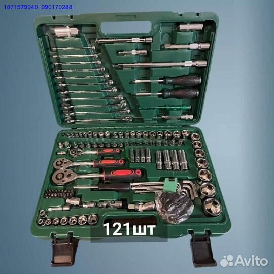 Набор инструментов (Арт.50000)