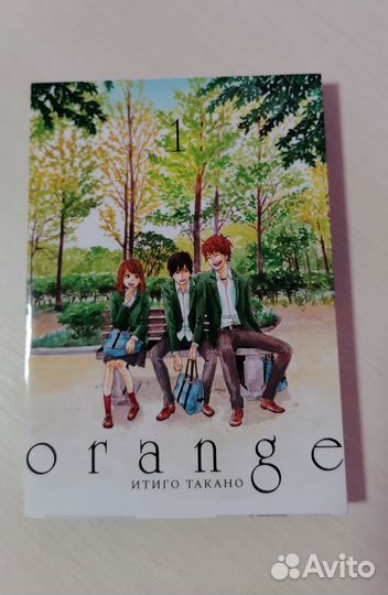 Манга Orange/апельсин 1 том