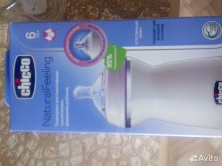 Новая бутылочка Chicco