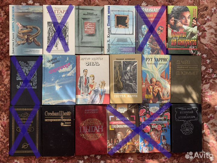 Книги из домашней библиотеки