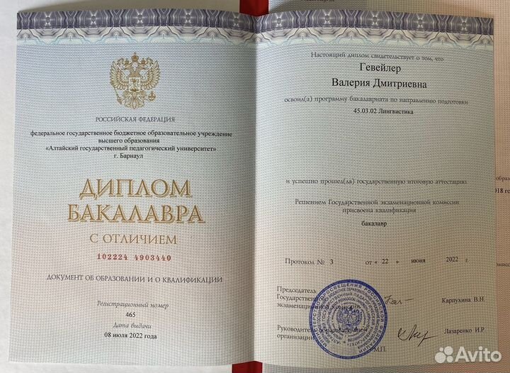 Репетитор по китайскому языку онлайн