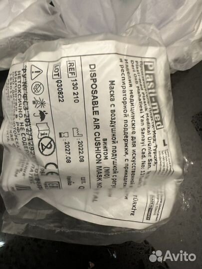 Маски респираторные