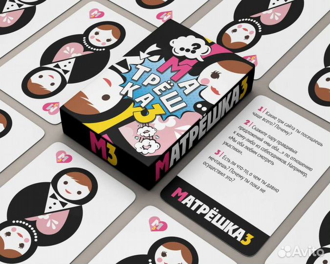 Игра для общения, вечеринок, знакомства