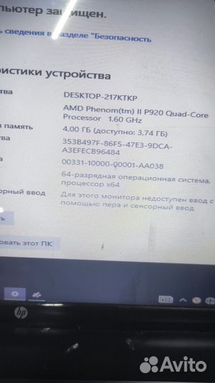 Ноутбуки 15' бу