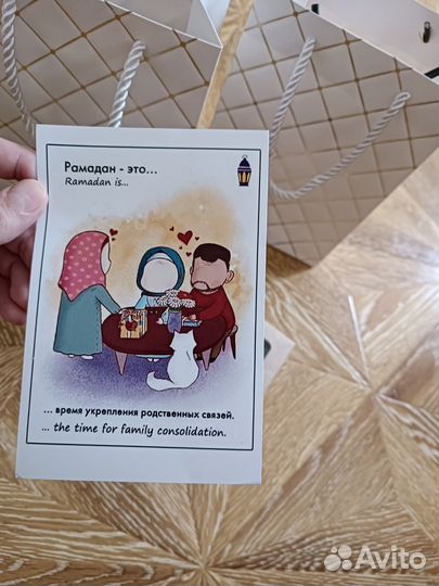 Прописи