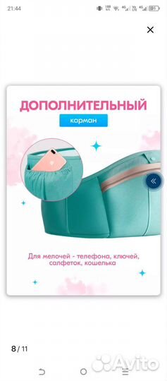 Эргорюкзак