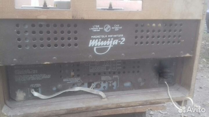 Антиквариат