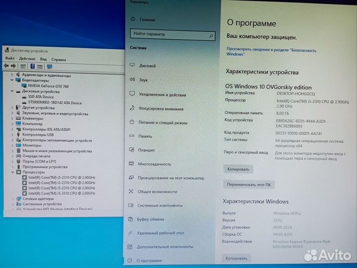 Системный блок