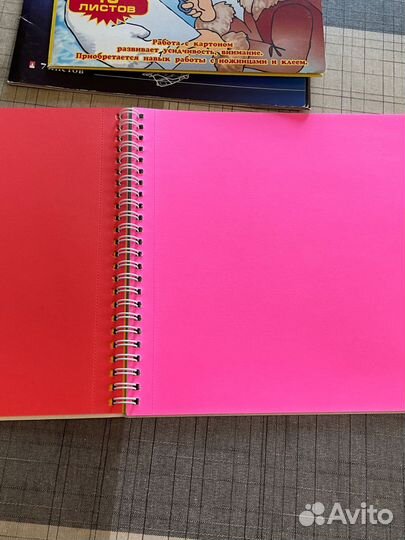 Цветная бумага и белый картон