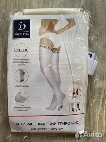 Компрессионные чулки Idealista размер S