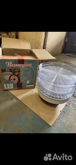 Сушилка Ветерок 3 яруса