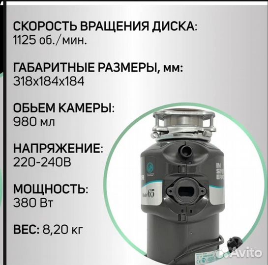Измельчитель пищевых отходов для кухни, в хорошем