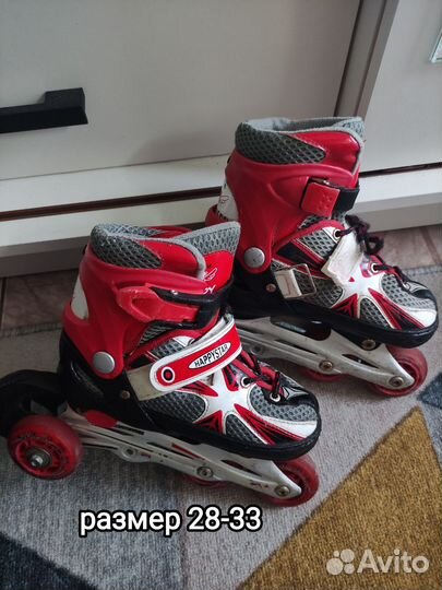 Ролики детские