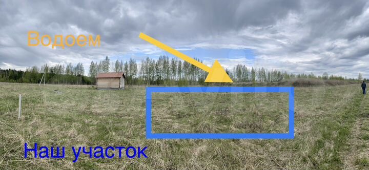 Участок 12 сот. (СНТ, ДНП)
