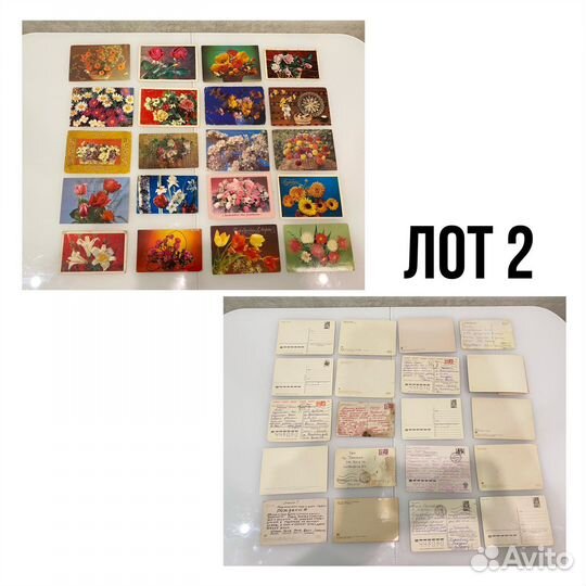 Открытки СССР 1 часть