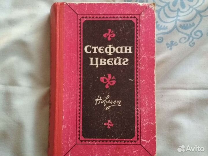 Дюма. Герцен