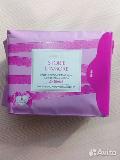 Гигиенические прокладки Фаберлик с анионовым чипом