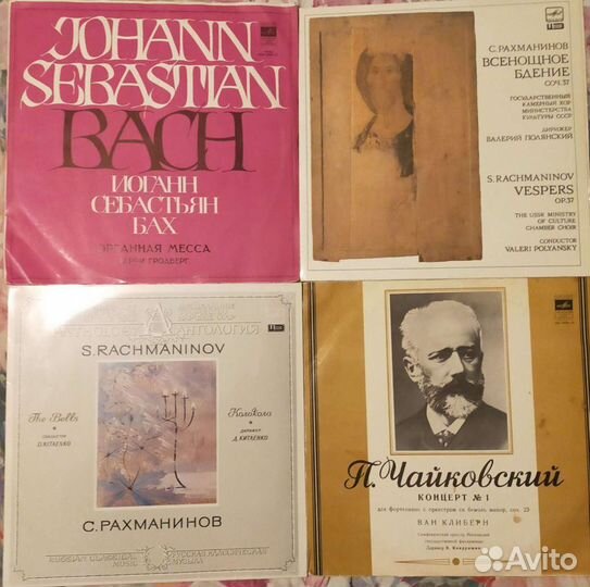 Классика на виниле