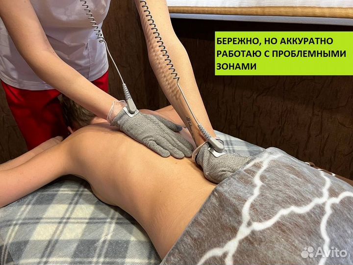 Внеземной Вау-массаж + 999 процентов наслаждения