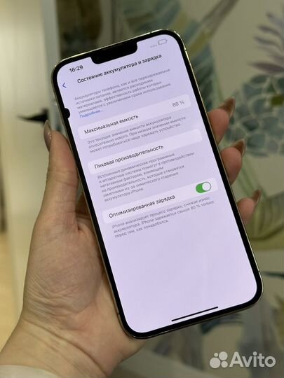 iPhone 13 Pro Max, 128 ГБ