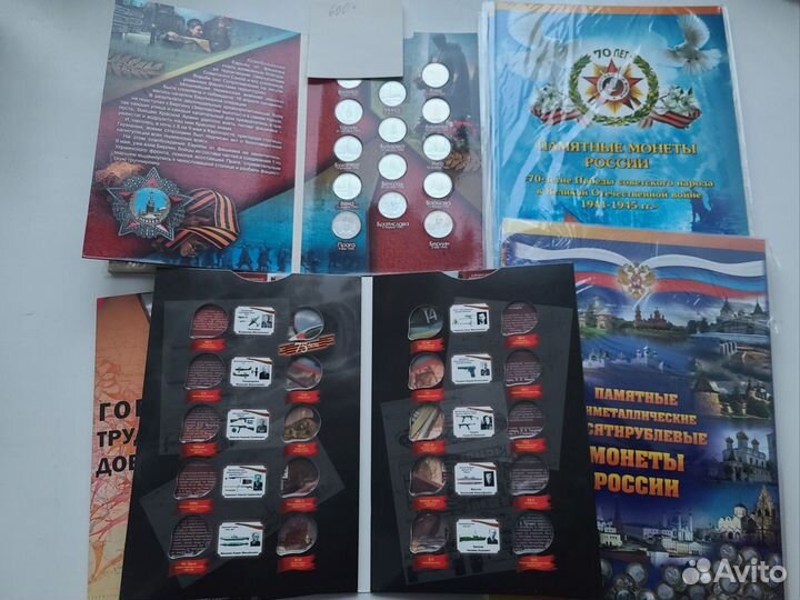 Альбом для монет