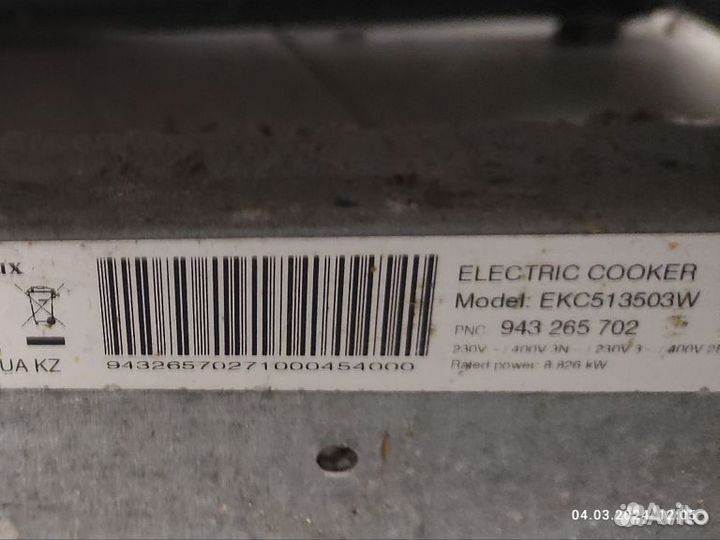 Electrolux ekc513503w запчасти