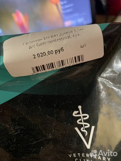 Корм для собак гастро