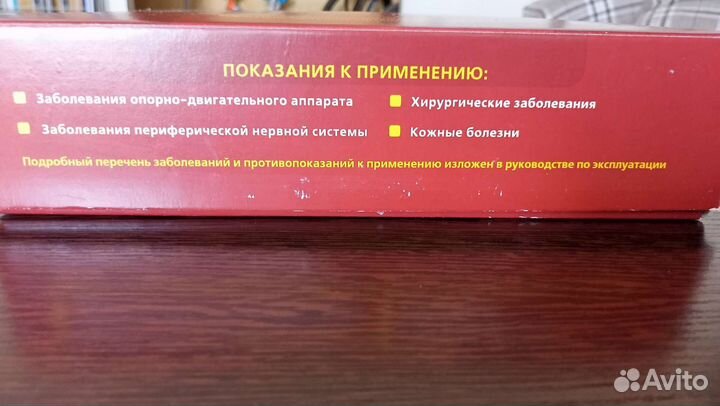 Радуга аф-119