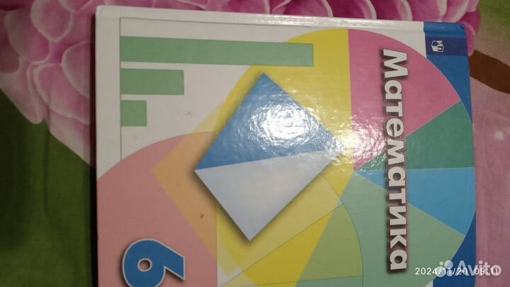 Учебники 7 класс русский язык, математика