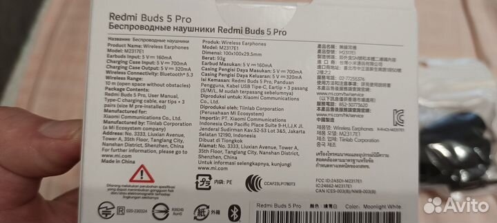 Xiaomi redmi buds 5 pro