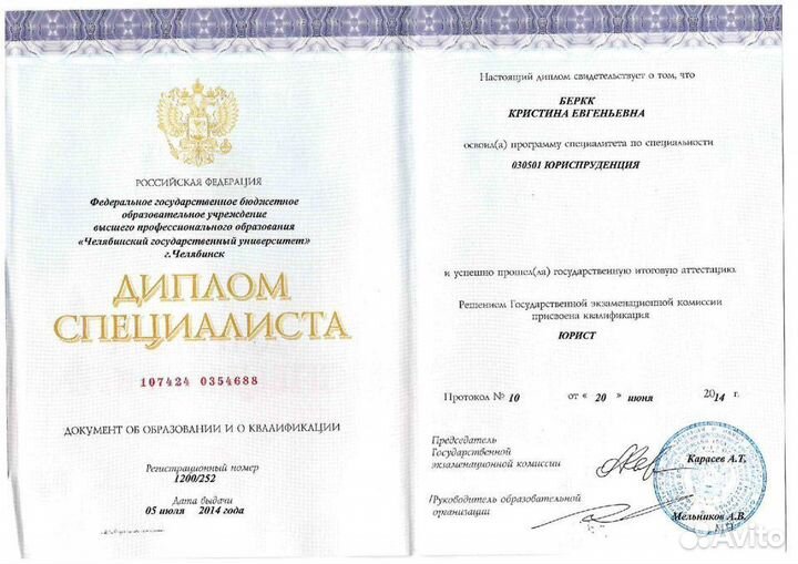 Банкротство физических лиц в рассрочку