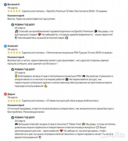 Оплата бронирования Booking бронь за границей