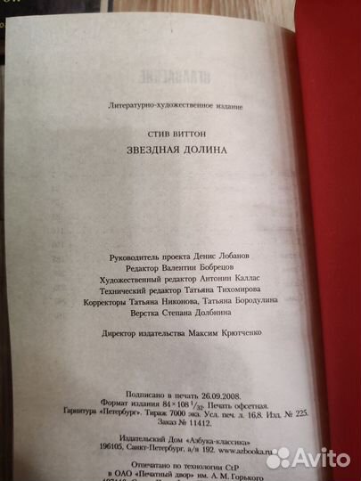 Книги фантастика